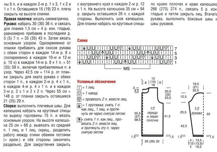 3-2 (700x489, 225Kb)