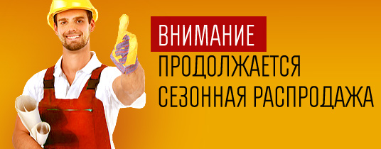 banner1 (536x210, 57Kb)