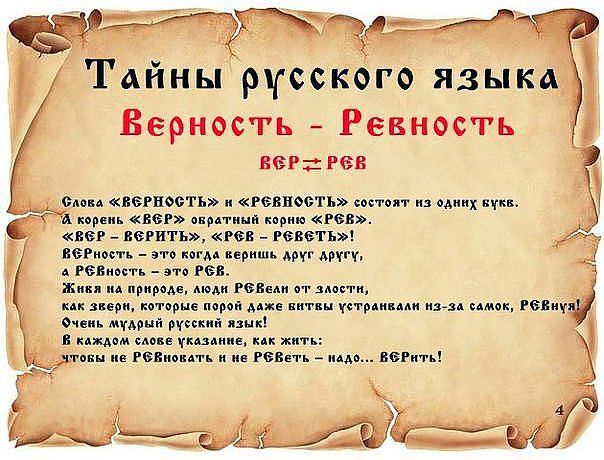 Часть цитаты в русском языке Часть цитаты в русском языке