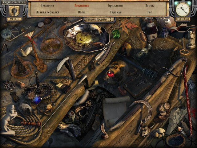 silent-nights-the-pianist-collectors-edition-screenshot5 (640x480, 330Kb)