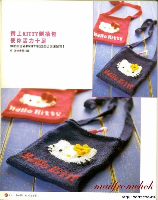 Hello Kitty!   .     (40) (551x700, 253Kb)
