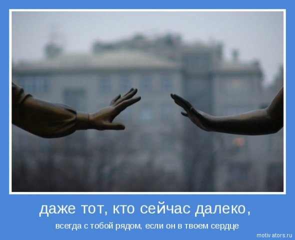 motivator_3_1 (590x480, 88Kb)