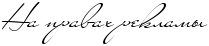 1868538_ (209x46, 2Kb)
