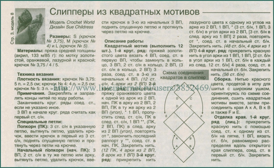 Детские поделки для детского сада ДЕТСКИЙ ПРАЗДНИК. ДЕТСКОЕ ПРАЗДНИЧНОЕ