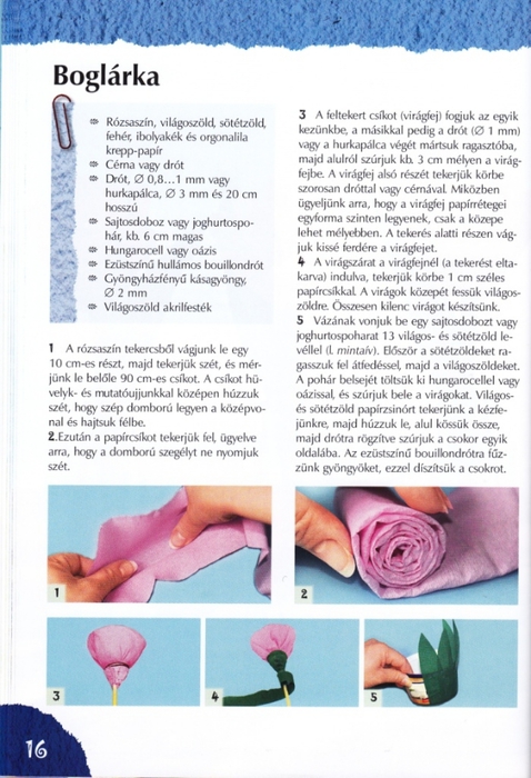 Цветы из креповой (гофрированной) бумаги - журнал (17) (478x700, 248Kb)