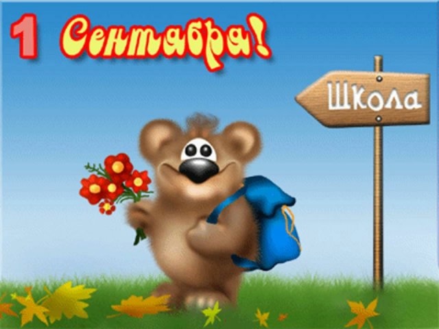 3 (640x480, 101Kb)