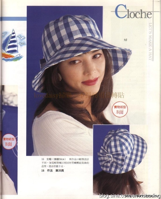 Шляпы, шапочки и береты. Шьем сами. Отличный японский журнал (40) (564x700, 249Kb)