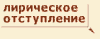 http://www.good-cook.ru/image/lir.gif//3734205_lir_1_ (100x39, 0Kb)/3734205_lir_1_ (100x39, 0Kb)/3734205_lir_1_ (100x39, 0Kb)