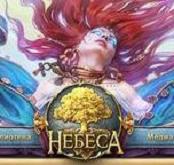 Nebesa00 (174x165, 8Kb)