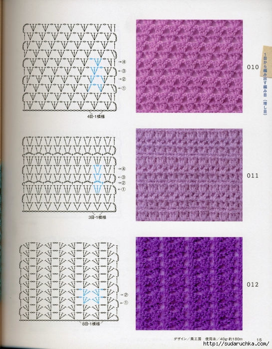 Crochet pattern (17) (545x700, 358Kb)
