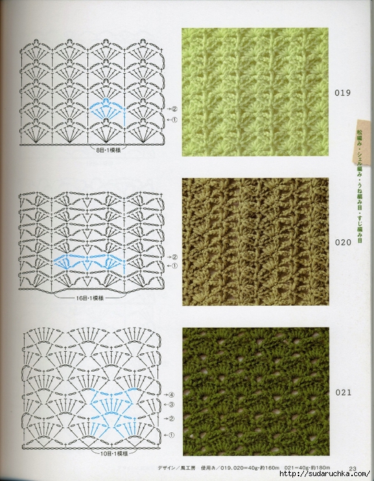 Crochet pattern (25) (545x700, 371Kb)