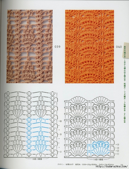 Crochet pattern (35) (535x700, 389Kb)