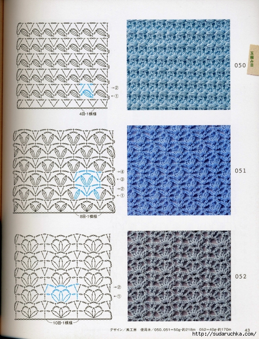 Crochet pattern (46) (535x700, 415Kb)