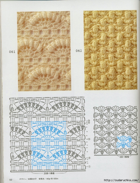 Crochet pattern (55) (535x700, 372Kb)