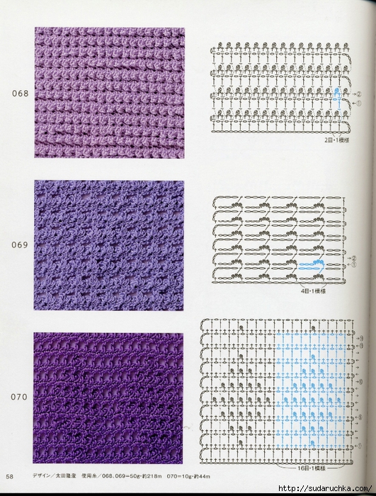 Crochet pattern (61) (531x700, 386Kb)