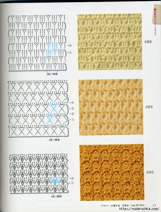 Crochet pattern (82) (531x700, 361Kb)