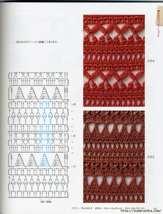 Crochet pattern (84) (531x700, 368Kb)