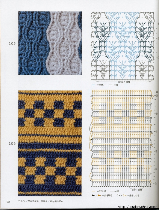 Crochet pattern (97) (531x700, 403Kb)