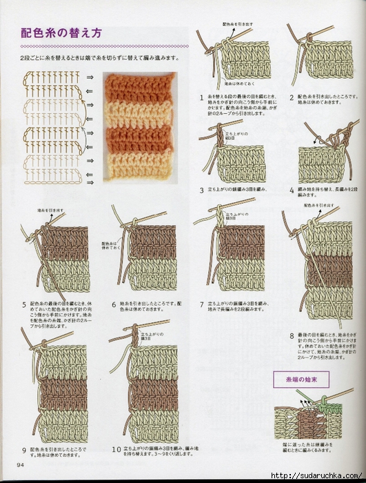 Crochet pattern (99) (531x700, 337Kb)