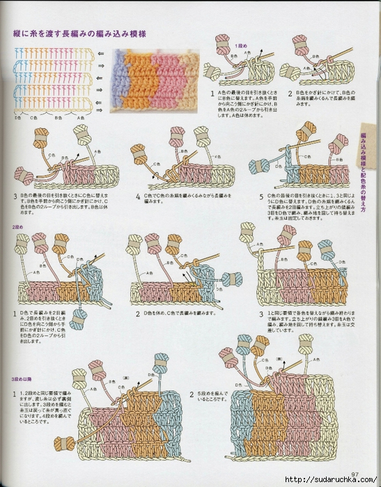 Crochet pattern (102) (547x700, 371Kb)
