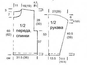 Два вязаных спицами мужских пуловера (1) (300x224, 29Kb)