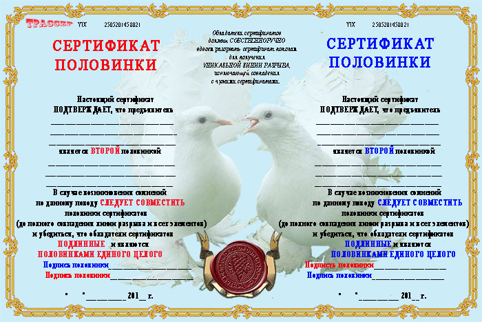 Текст любовь на свадьбу Текст любовь на свадьбу