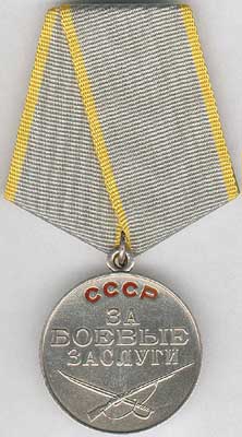 02-1 МЕДАЛЬ «ЗА БОЕВЫЕ ЗАСЛУГИ» (222x400, 26Kb)