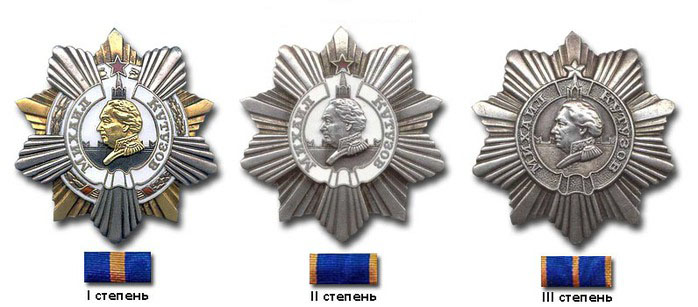 35-1 ОРДЕН КУТУЗОВА (I-III степени) (698x307, 71Kb)