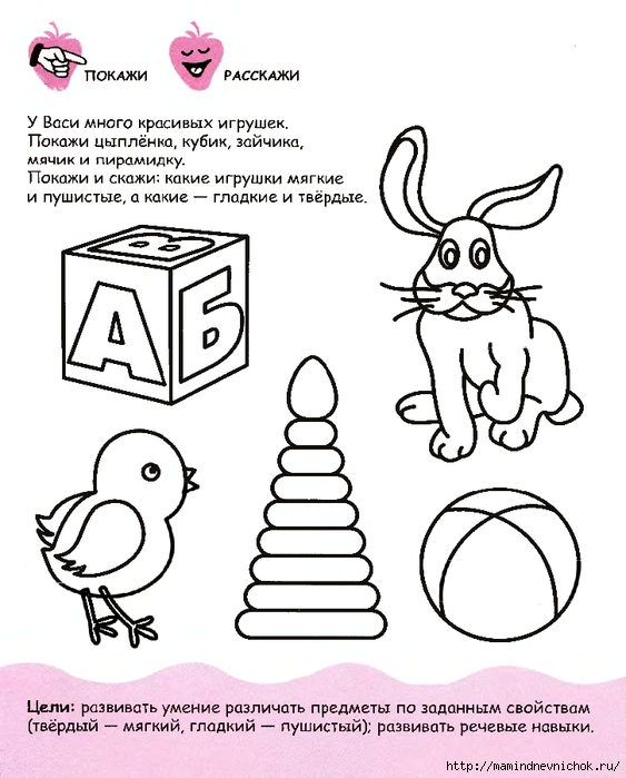 Развивающая книжка своими руками. От 1 до 5. Мастер-класс Развивающая книжка своими руками. От 1 до 5. Мастер-класс