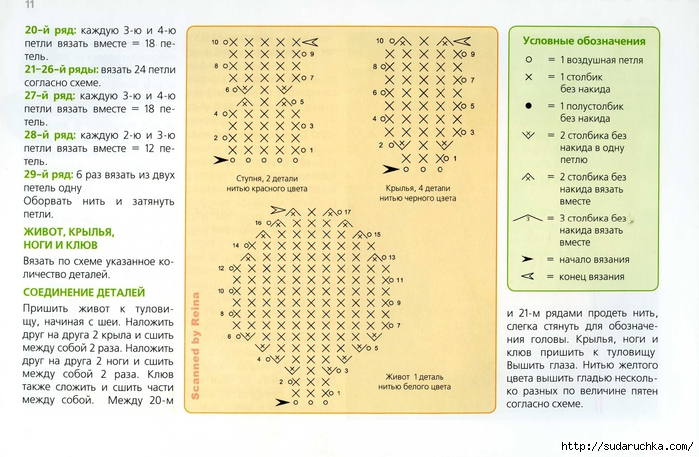    Page_09 (3) (700x457, 272Kb)