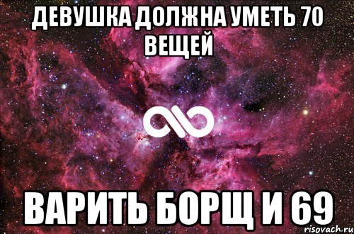 http://img0.liveinternet.ru/images/attach/b/4/112/940/112940714_4432201_borsh_ahuenno_36263624_orig_.jpg
