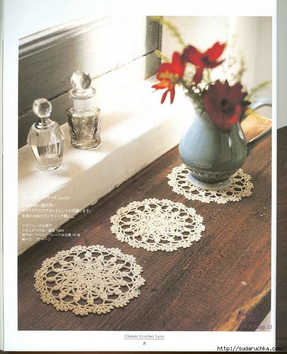 Ondori Classic Crochet Lace 008 (567x700, 324Kb)