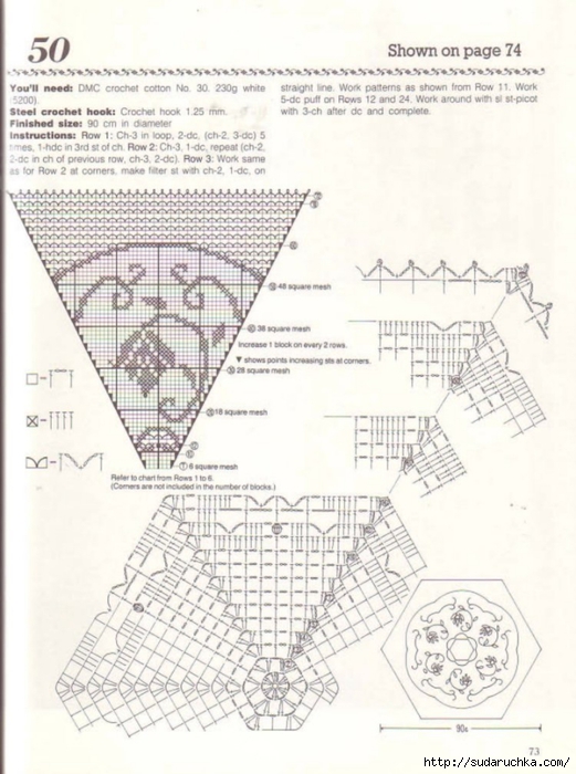 NihonVogueFancyCrochetLace_73 (521x700, 238Kb)