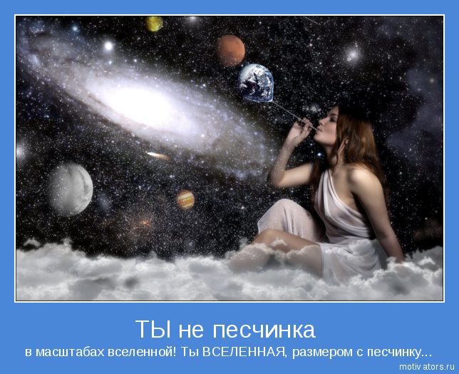 5320643_1290637500_motivator10776_jpg (644x524, 431Kb)