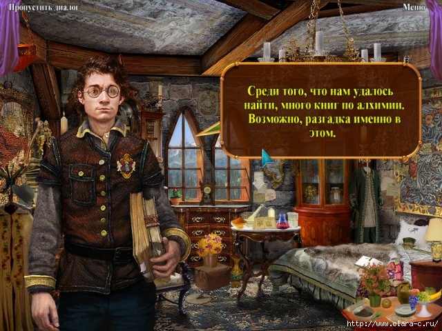 magic-academy-screenshot4 (640x480, 242Kb)