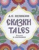 2166819_th_4ckazki_1_ (129x167, 6Kb)