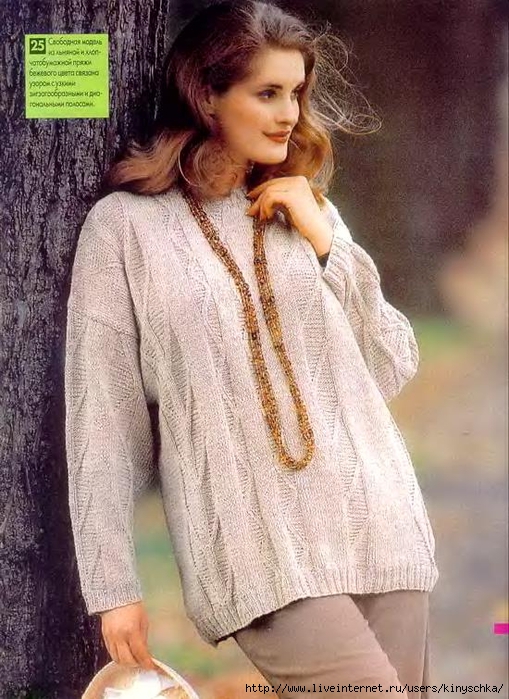 Sandra 1998-09_33 (509x700, 309Kb)