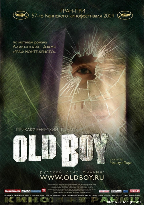  | Oldboy | Oldeuboi
