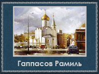 5107871_Gappasov_Ramil (200x150, 46Kb)