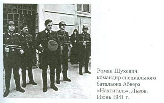 экзаменах звание шухевича в вермахте здесь информация