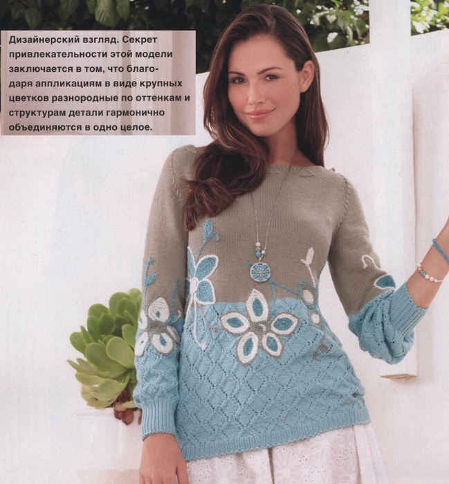 Блузки с декольте доставка