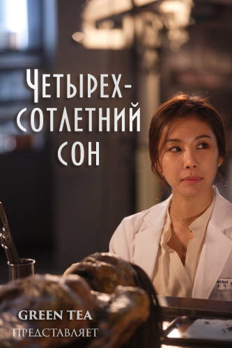 Кадры из фильма «Для Тебя Во Всем Цвету» / 2007 - 2008
