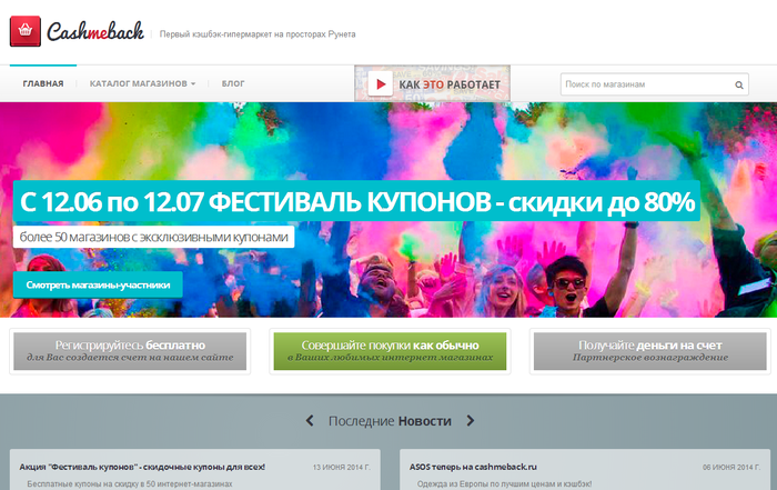/1868538_keshbek (700x441, 286Kb)