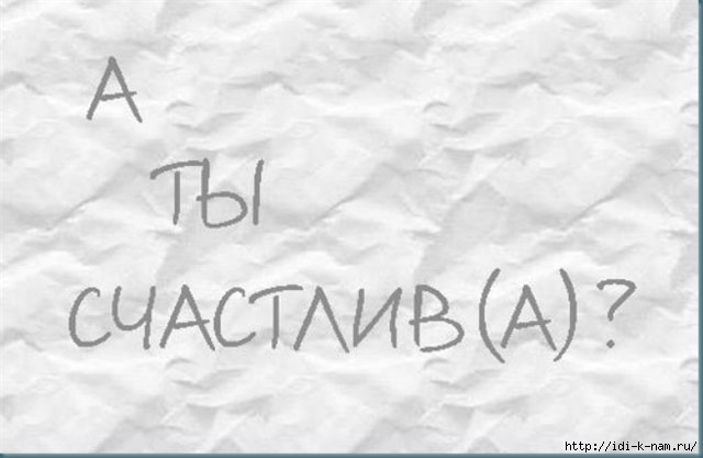 4682845_s_1 (640x417, 86Kb)