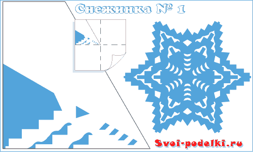 snejynki-3-1 (522x314, 10Kb)