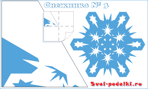 snejynki-3-3 (522x314, 11Kb)