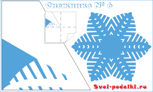 snejynki-3-6 (522x314, 11Kb)