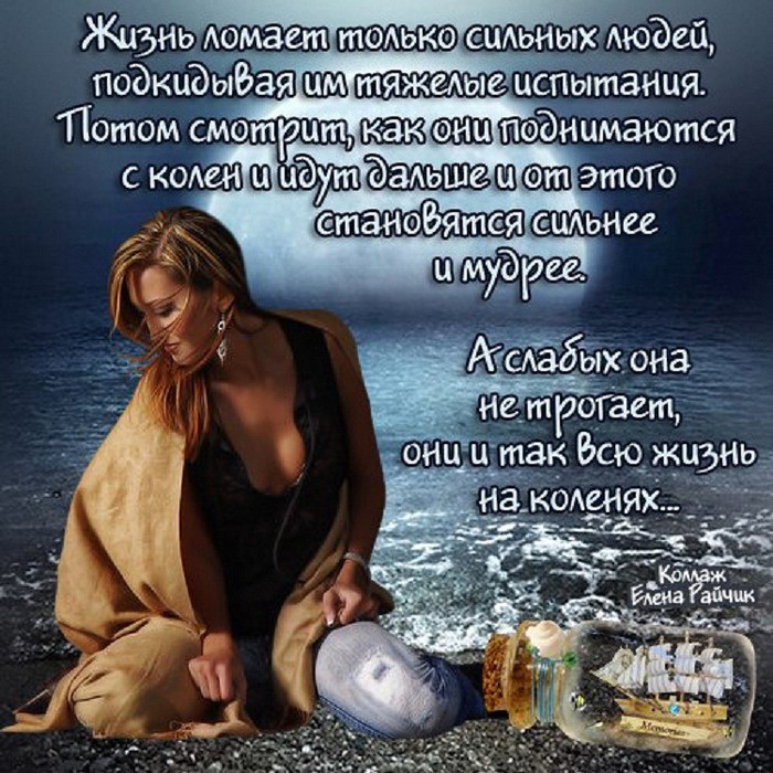 Статусы жизнь духи Статусы жизнь духи