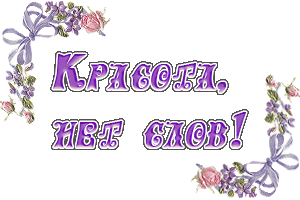 (300x200, 19Kb)