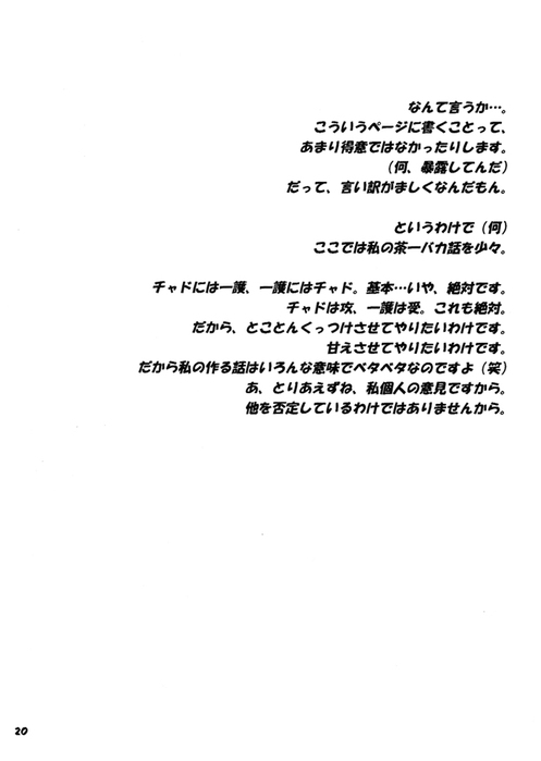  (497x699, 55Kb)